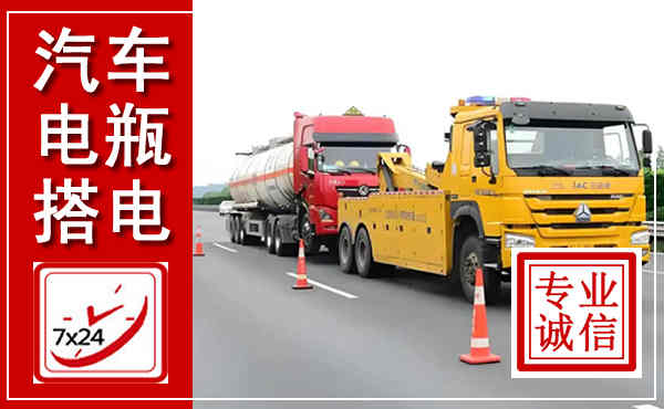 单县吊车,汽车救援吊车电话