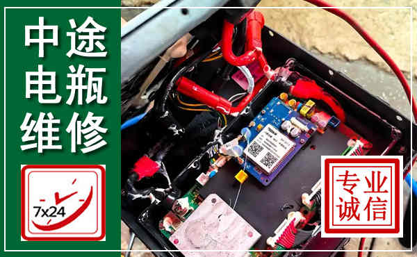 单县汽车换电瓶,附近电瓶维修救援电话