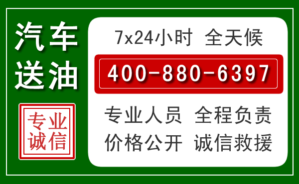 单县拖车救援发展新趋势：北斗导航系统加持下的拖车救援特点