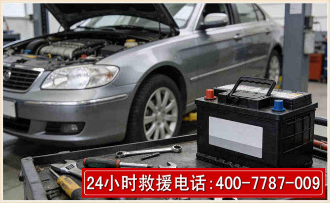 单县汽车电瓶搭电 单县汽车电瓶搭电